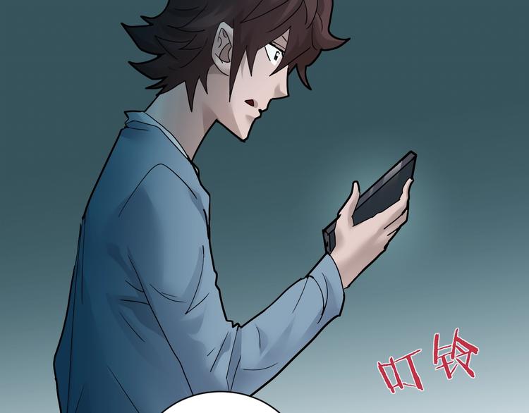 好奇怪韩漫全集-第85话  始作俑者无删减无遮挡章节图片 