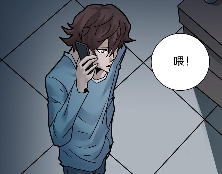 好奇怪韩漫全集-第85话  始作俑者无删减无遮挡章节图片 