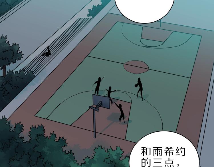 好奇怪韩漫全集-第85话  始作俑者无删减无遮挡章节图片 