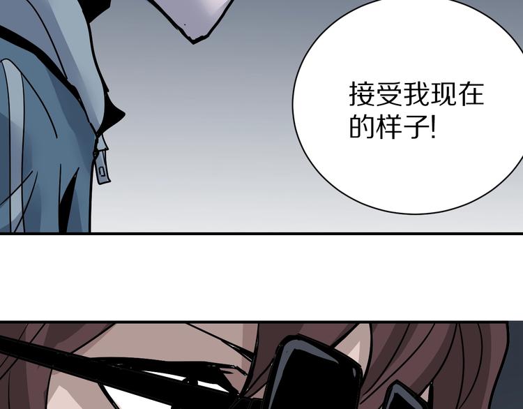 好奇怪韩漫全集-第85话  始作俑者无删减无遮挡章节图片 