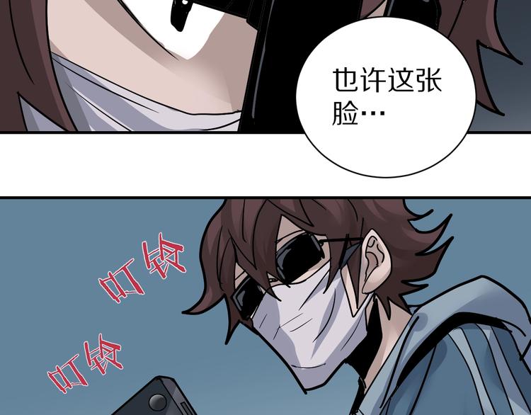 好奇怪韩漫全集-第85话  始作俑者无删减无遮挡章节图片 