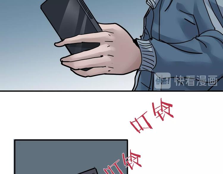 好奇怪韩漫全集-第85话  始作俑者无删减无遮挡章节图片 