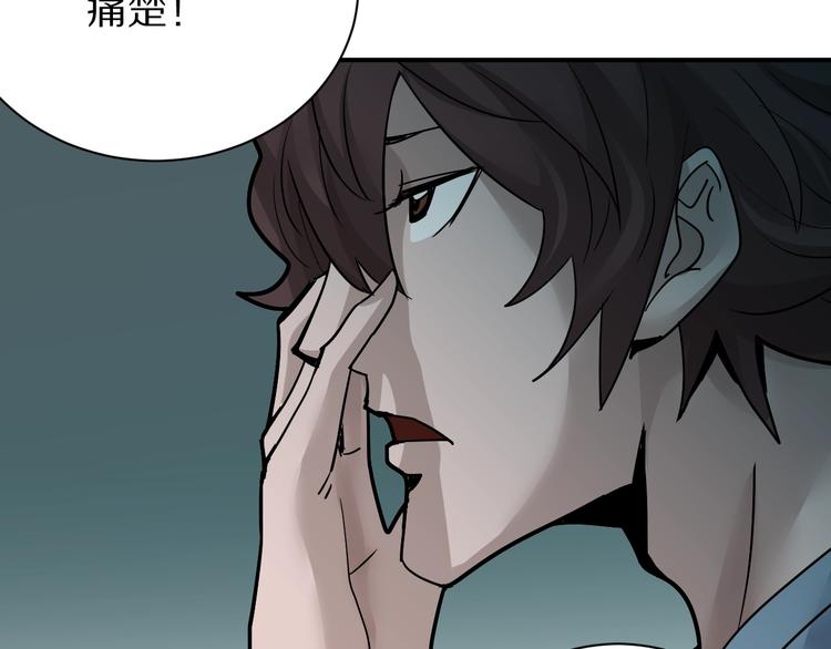 好奇怪韩漫全集-第85话  始作俑者无删减无遮挡章节图片 