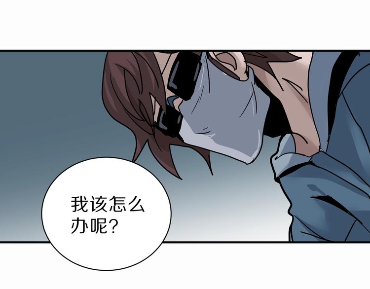好奇怪韩漫全集-第85话  始作俑者无删减无遮挡章节图片 