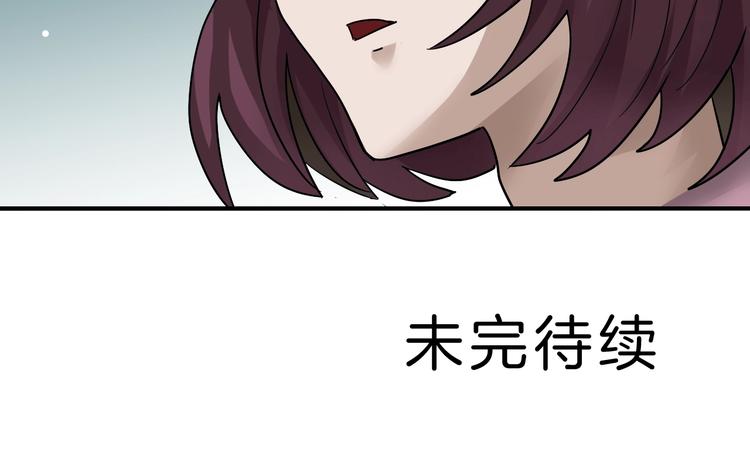 好奇怪韩漫全集-第85话  始作俑者无删减无遮挡章节图片 