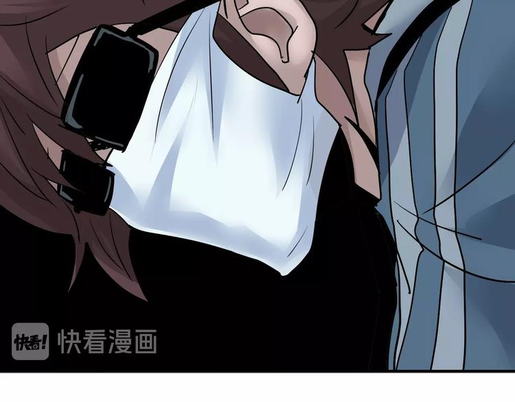 好奇怪韩漫全集-第86话  虚伪的目光无删减无遮挡章节图片 