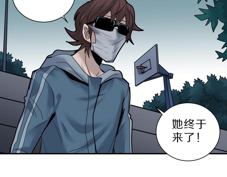 好奇怪韩漫全集-第86话  虚伪的目光无删减无遮挡章节图片 