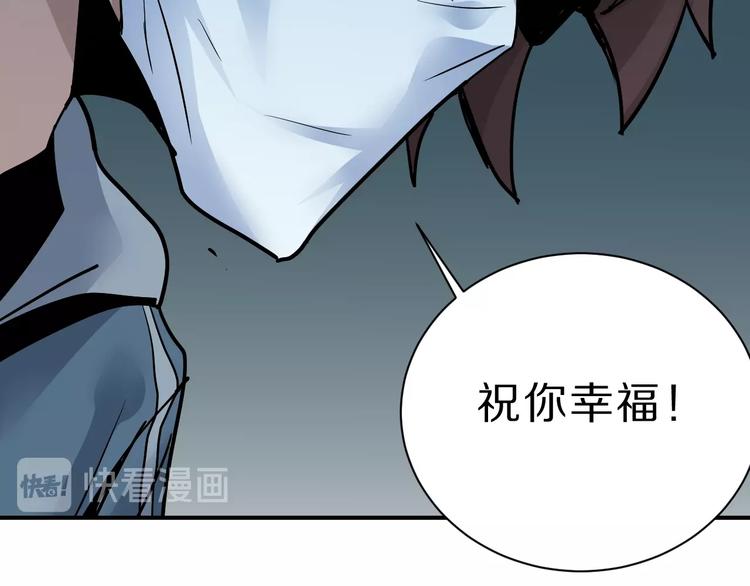 好奇怪韩漫全集-第86话  虚伪的目光无删减无遮挡章节图片 
