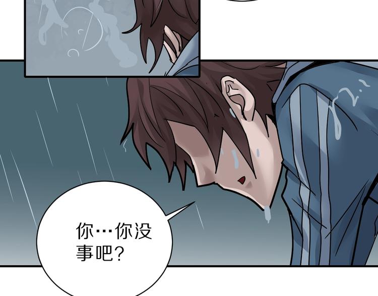 好奇怪韩漫全集-第86话  虚伪的目光无删减无遮挡章节图片 