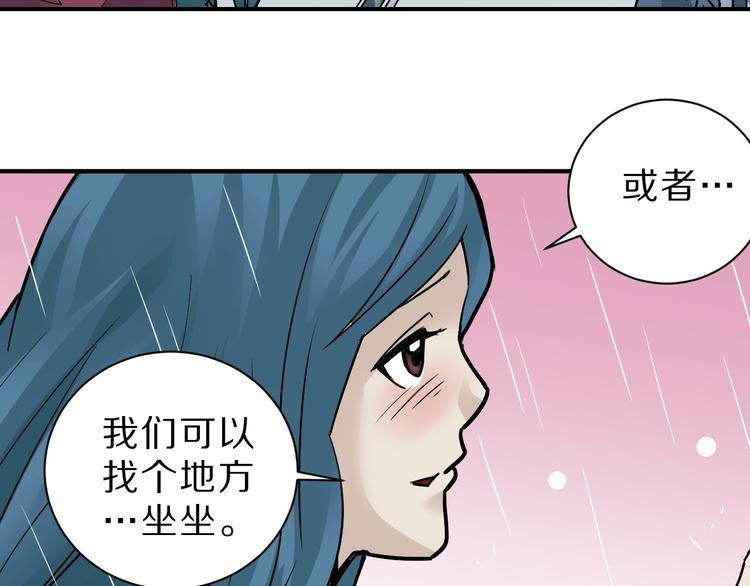 好奇怪韩漫全集-第86话  虚伪的目光无删减无遮挡章节图片 