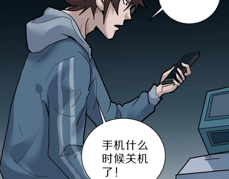 好奇怪韩漫全集-第87话  冷漠与偏执无删减无遮挡章节图片 