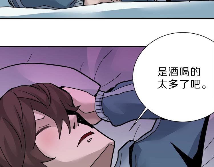 好奇怪韩漫全集-第87话  冷漠与偏执无删减无遮挡章节图片 