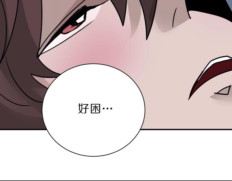 好奇怪韩漫全集-第87话  冷漠与偏执无删减无遮挡章节图片 
