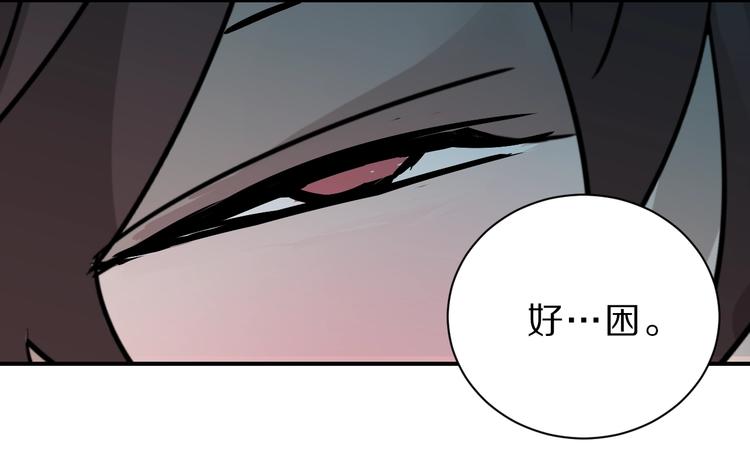 好奇怪韩漫全集-第87话  冷漠与偏执无删减无遮挡章节图片 