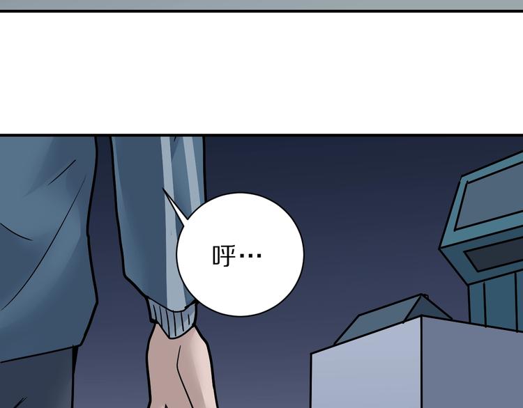 好奇怪韩漫全集-第87话  冷漠与偏执无删减无遮挡章节图片 