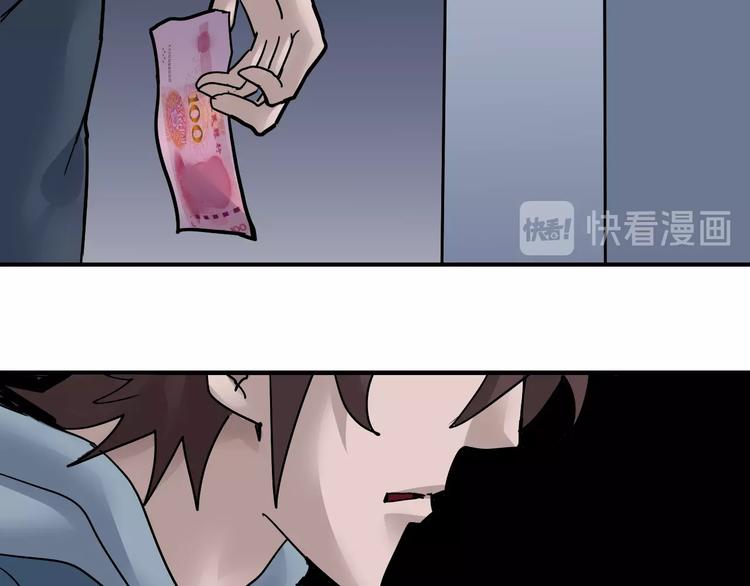 好奇怪韩漫全集-第87话  冷漠与偏执无删减无遮挡章节图片 