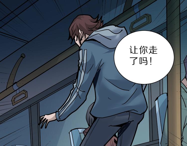 好奇怪韩漫全集-第87话  冷漠与偏执无删减无遮挡章节图片 