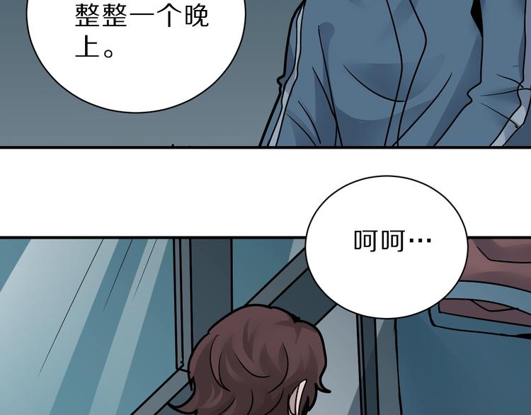 好奇怪韩漫全集-第87话  冷漠与偏执无删减无遮挡章节图片 