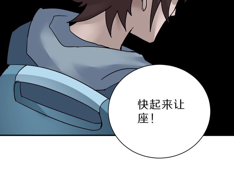好奇怪韩漫全集-第87话  冷漠与偏执无删减无遮挡章节图片 