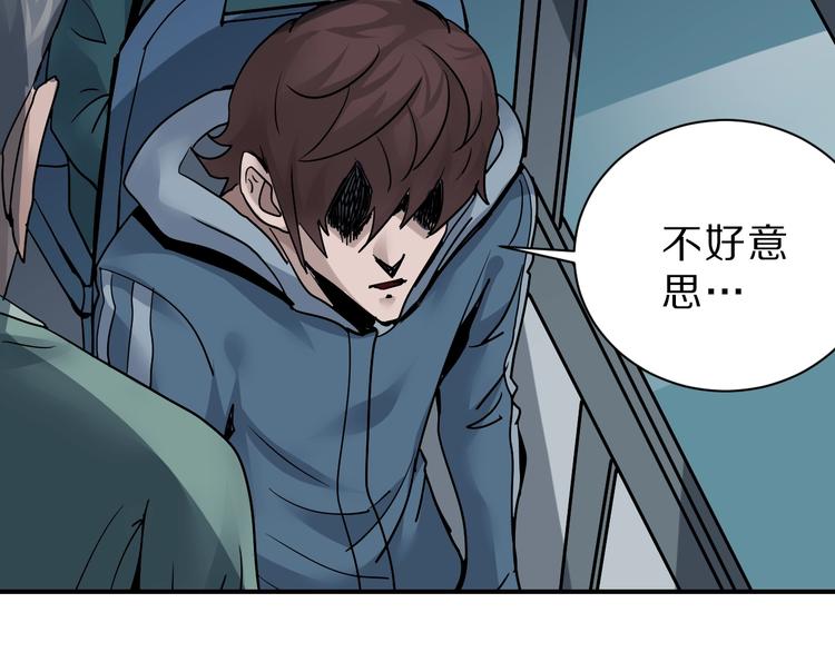 好奇怪韩漫全集-第87话  冷漠与偏执无删减无遮挡章节图片 