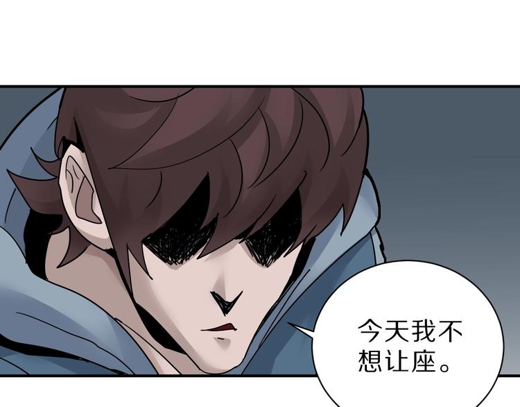 好奇怪韩漫全集-第87话  冷漠与偏执无删减无遮挡章节图片 