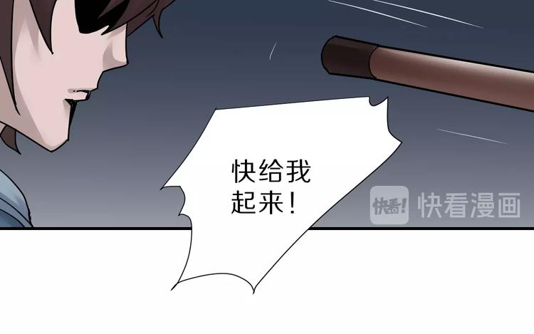 好奇怪韩漫全集-第87话  冷漠与偏执无删减无遮挡章节图片 