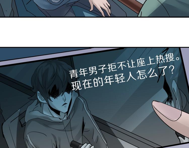 好奇怪韩漫全集-第87话  冷漠与偏执无删减无遮挡章节图片 