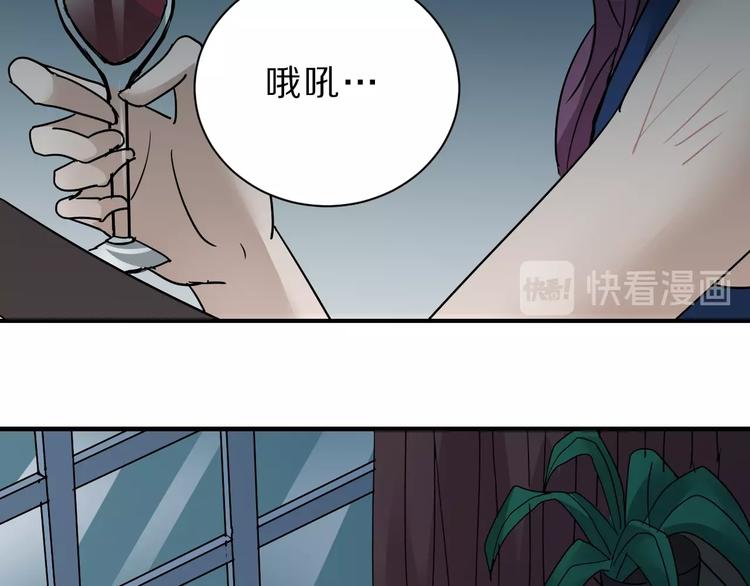 好奇怪韩漫全集-第87话  冷漠与偏执无删减无遮挡章节图片 
