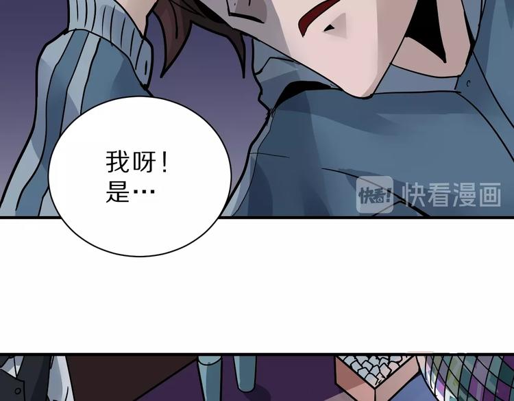 好奇怪韩漫全集-第87话  冷漠与偏执无删减无遮挡章节图片 