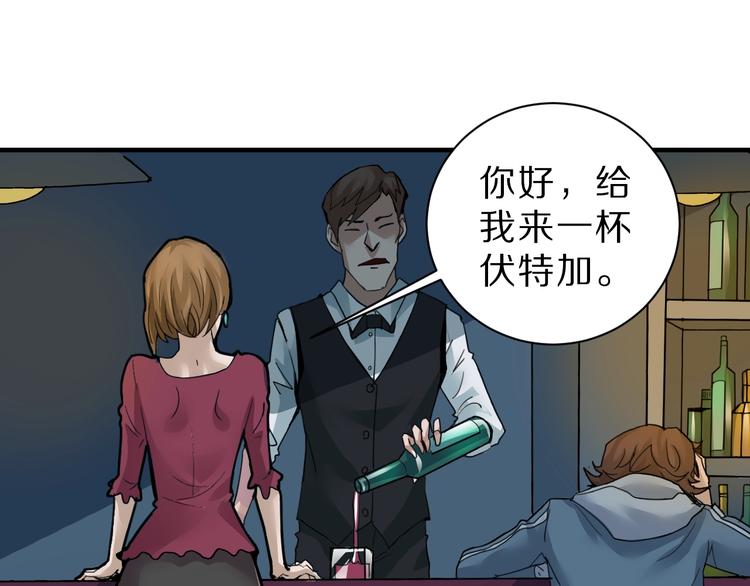 好奇怪韩漫全集-第87话  冷漠与偏执无删减无遮挡章节图片 