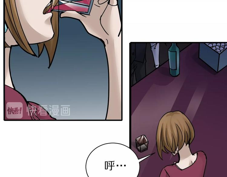 好奇怪韩漫全集-第87话  冷漠与偏执无删减无遮挡章节图片 