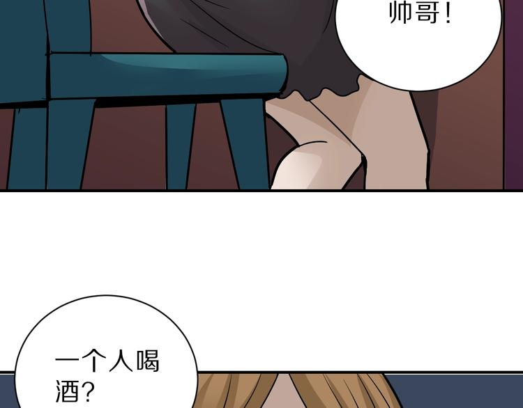 好奇怪韩漫全集-第87话  冷漠与偏执无删减无遮挡章节图片 