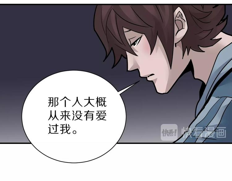 好奇怪韩漫全集-第87话  冷漠与偏执无删减无遮挡章节图片 