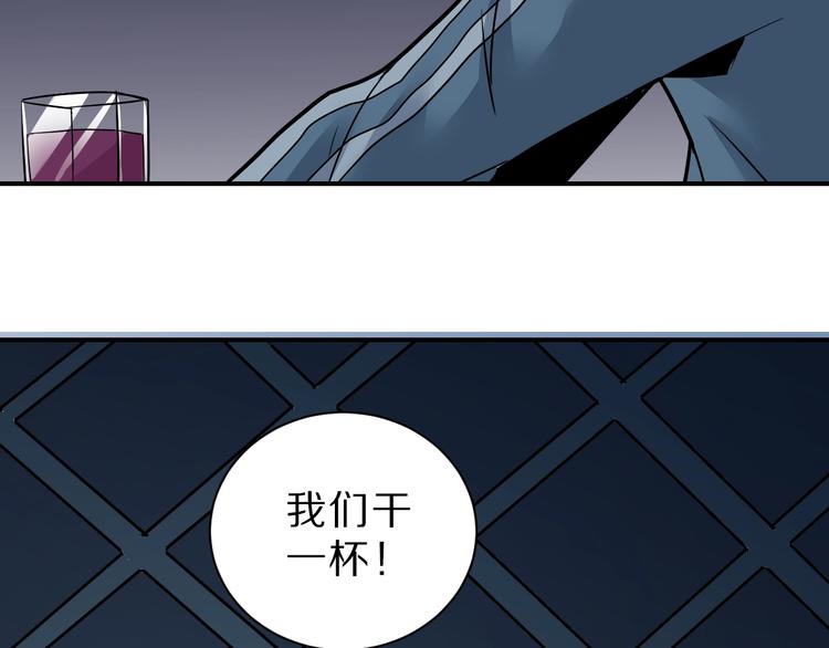 好奇怪韩漫全集-第87话  冷漠与偏执无删减无遮挡章节图片 