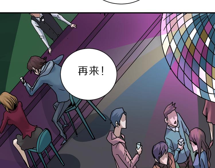 好奇怪韩漫全集-第87话  冷漠与偏执无删减无遮挡章节图片 