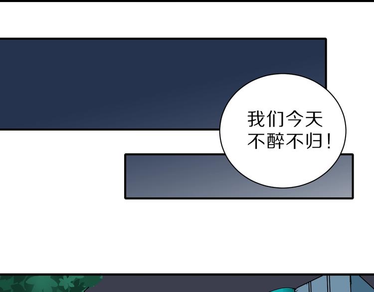 好奇怪韩漫全集-第87话  冷漠与偏执无删减无遮挡章节图片 