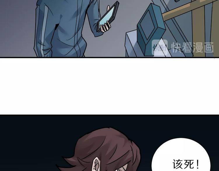 好奇怪韩漫全集-第87话  冷漠与偏执无删减无遮挡章节图片 
