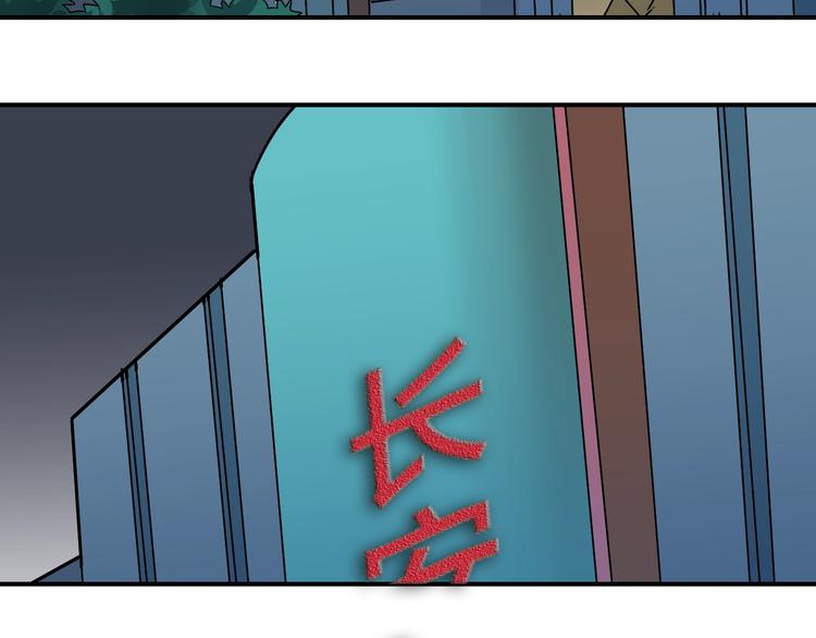 好奇怪韩漫全集-第87话  冷漠与偏执无删减无遮挡章节图片 