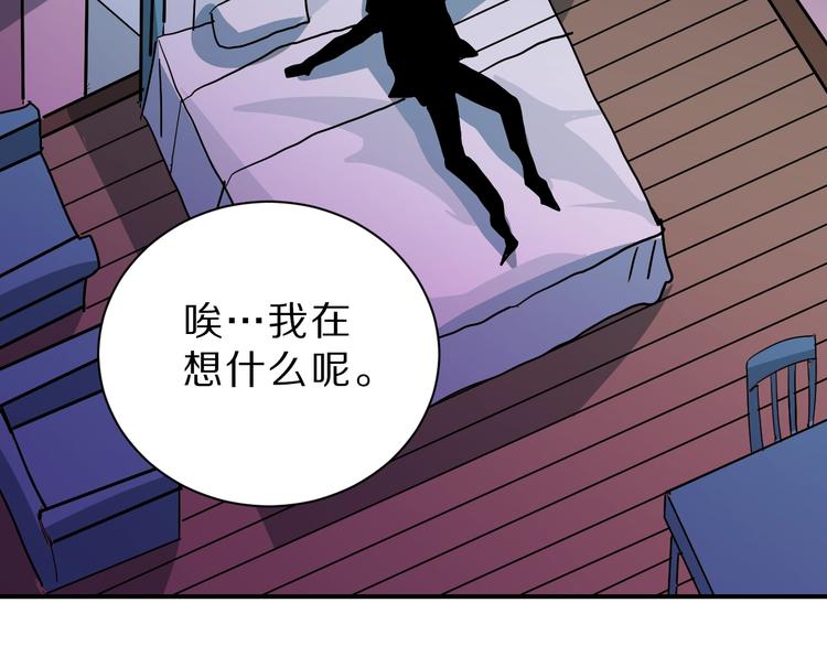 好奇怪韩漫全集-第87话  冷漠与偏执无删减无遮挡章节图片 