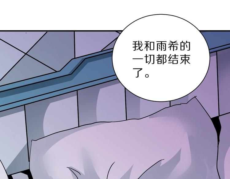 好奇怪韩漫全集-第87话  冷漠与偏执无删减无遮挡章节图片 