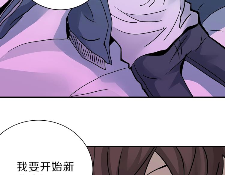 好奇怪韩漫全集-第87话  冷漠与偏执无删减无遮挡章节图片 