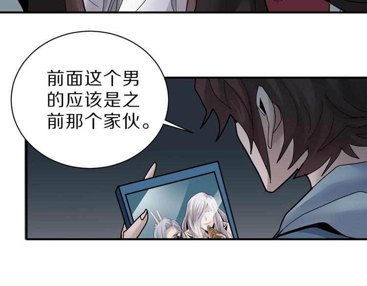 好奇怪韩漫全集-第88话  深夜潜入无删减无遮挡章节图片 