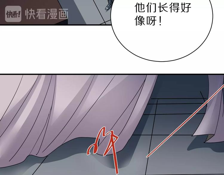 好奇怪韩漫全集-第88话  深夜潜入无删减无遮挡章节图片 