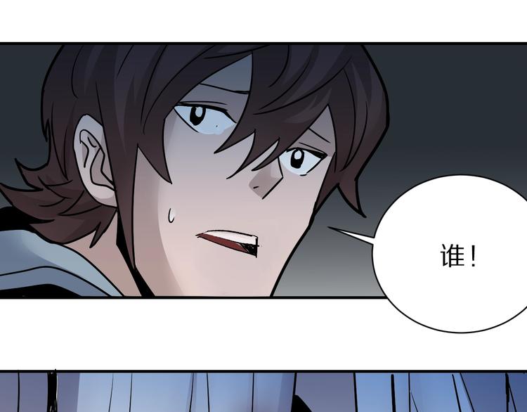 好奇怪韩漫全集-第88话  深夜潜入无删减无遮挡章节图片 