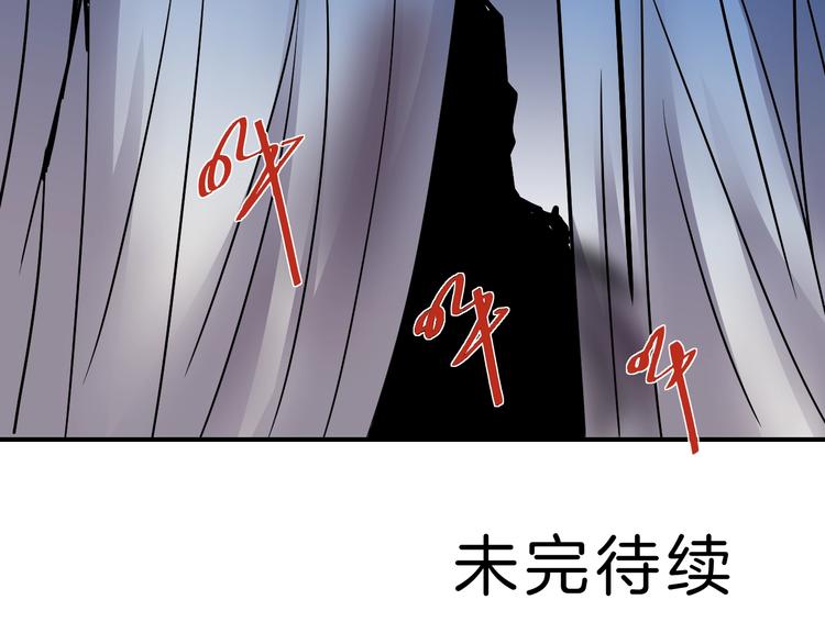 好奇怪韩漫全集-第88话  深夜潜入无删减无遮挡章节图片 
