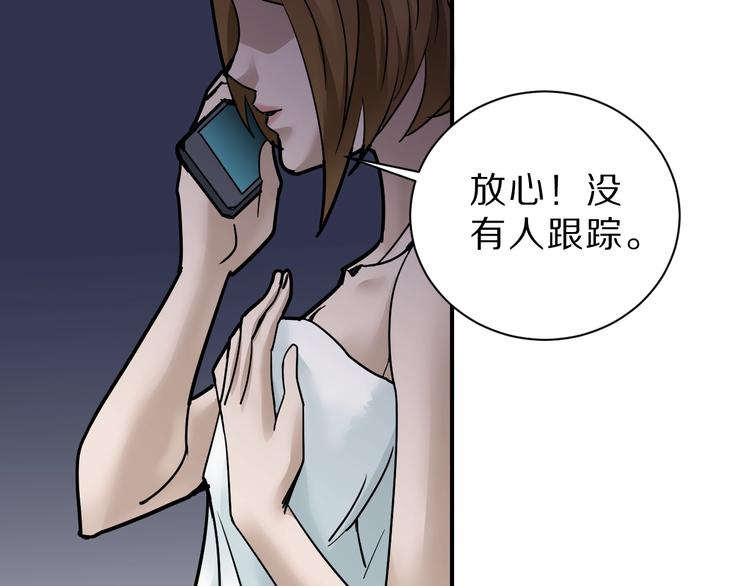 好奇怪韩漫全集-第88话  深夜潜入无删减无遮挡章节图片 