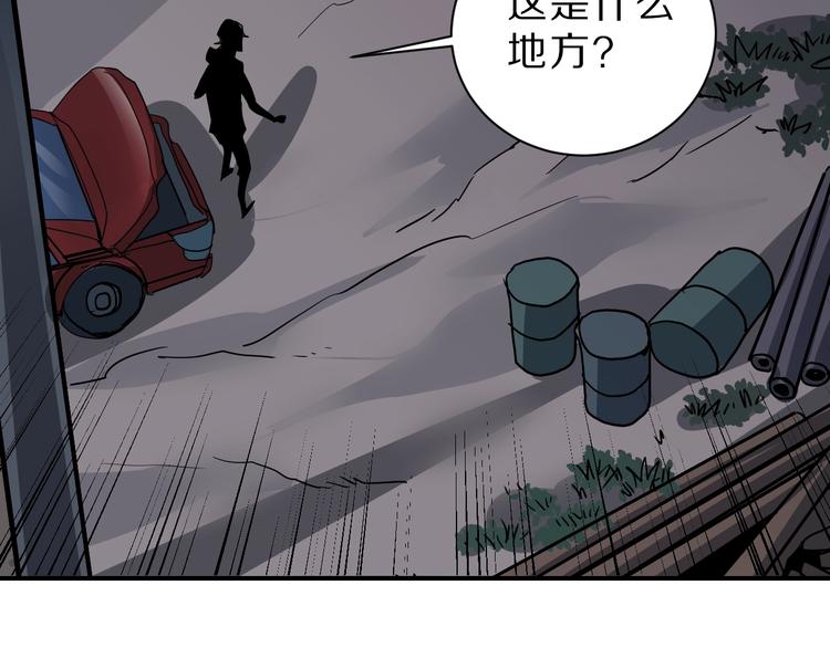 好奇怪韩漫全集-第88话  深夜潜入无删减无遮挡章节图片 
