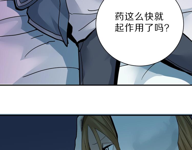 好奇怪韩漫全集-第88话  深夜潜入无删减无遮挡章节图片 