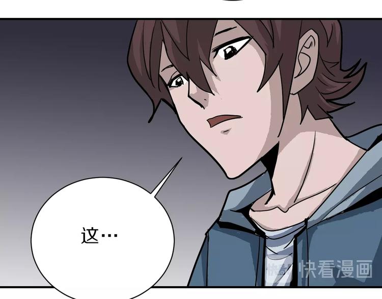 好奇怪韩漫全集-第88话  深夜潜入无删减无遮挡章节图片 