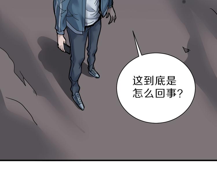 好奇怪韩漫全集-第88话  深夜潜入无删减无遮挡章节图片 
